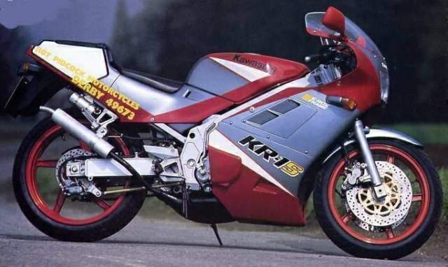KR-1S (1990)