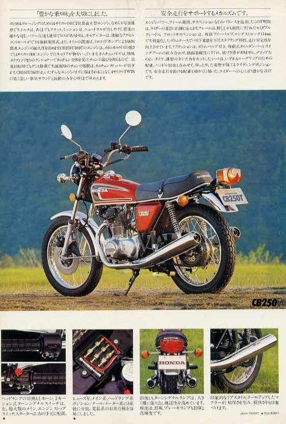 CB 250 G5 ()