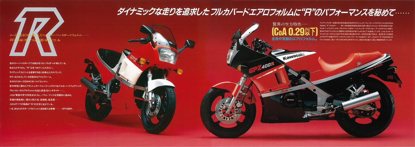 GPz 400R (1987)