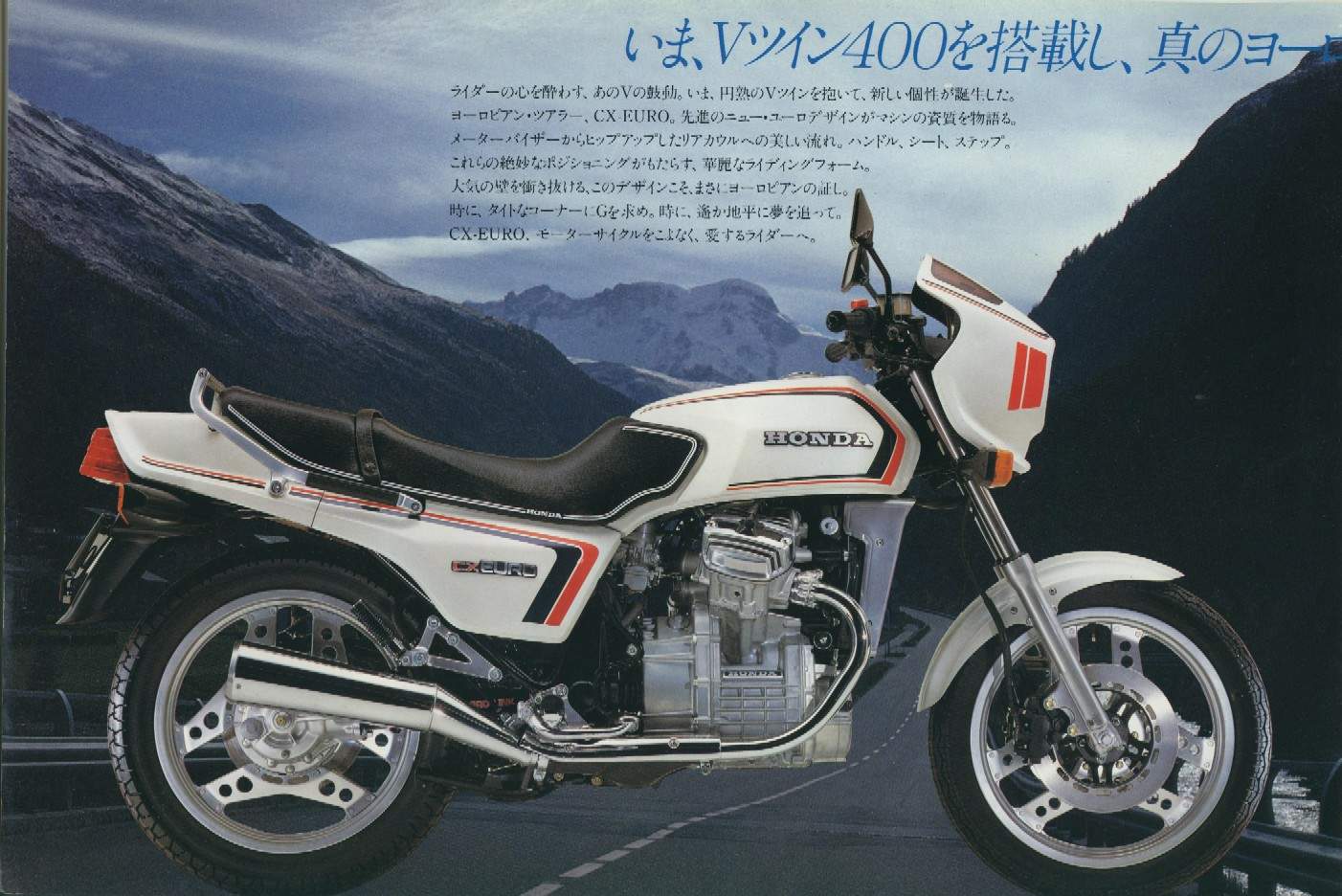 CX 500EC Sports (1982)