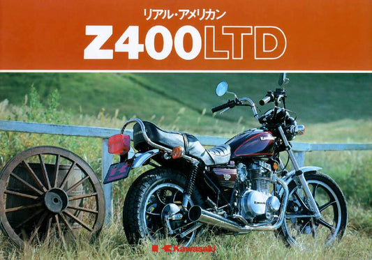 Z 400LTD (1979-80)