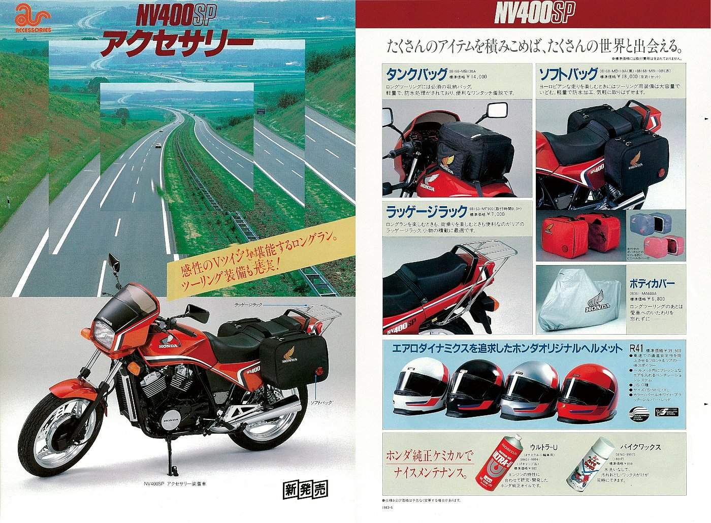 NV 400SP ()