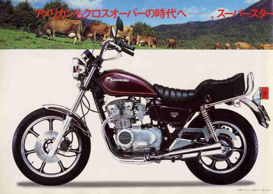 Z 400LTD-II (1981)