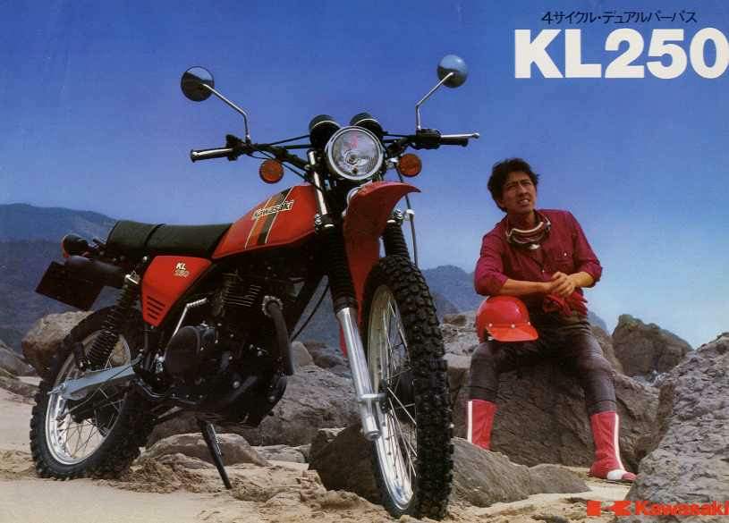 KL 250 (1982-)