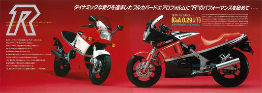 GPz 400R (1988-89)