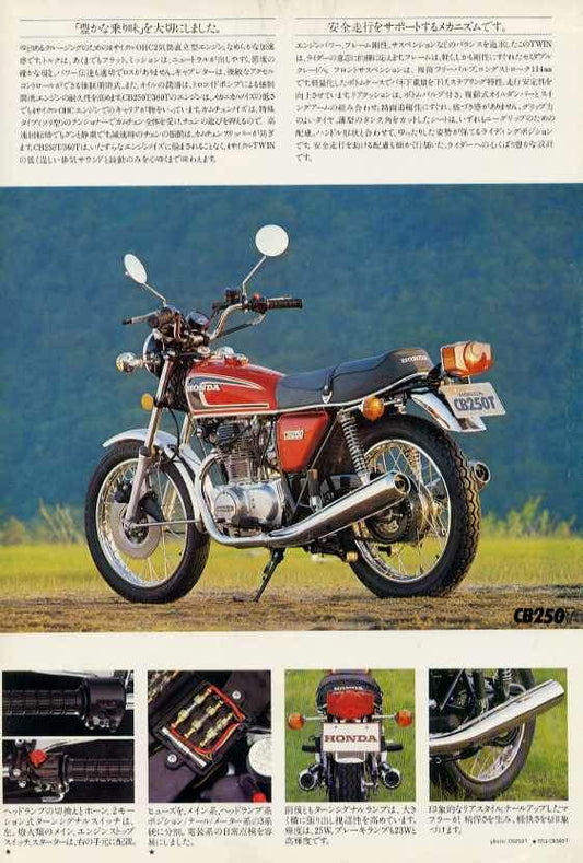 CB 250 G5 ()