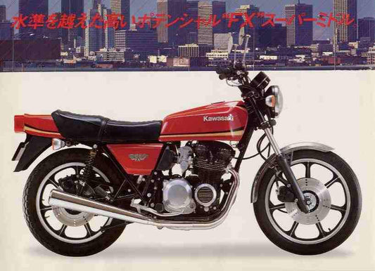 Z 550F (1979-80)