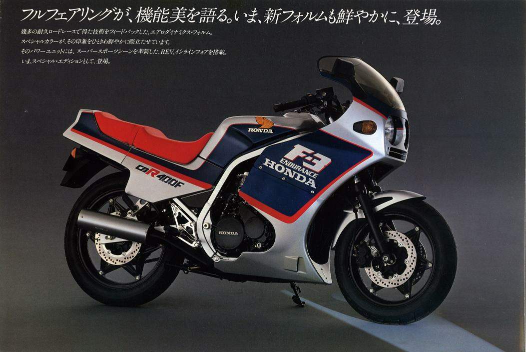CBR 400FEndurance F3 (1984)