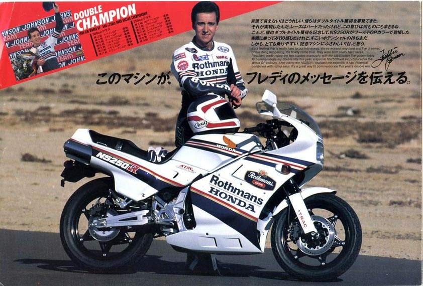 NS 250R Rothmans Special Edition (1986)