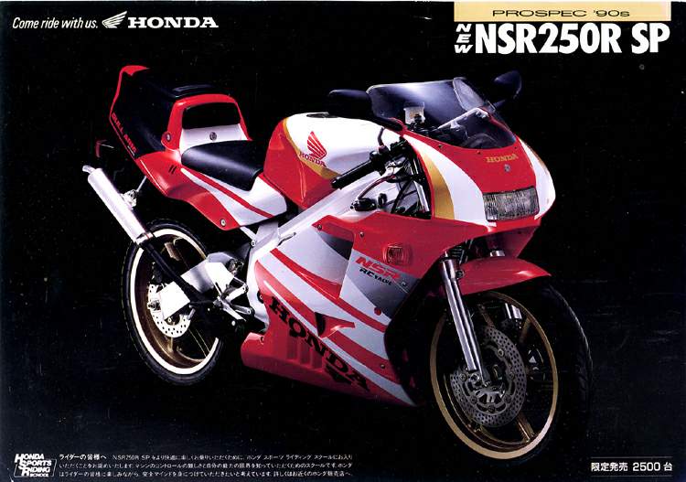 NSR 250R-SP (1990)