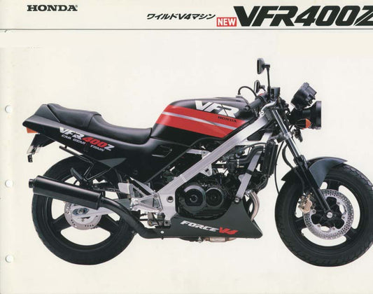 VFR 400Z (1987)