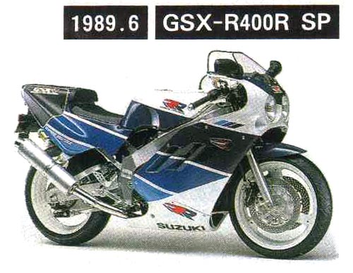 GSX-R 400R-SP (1989)