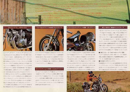 Z 750LTD (1980)