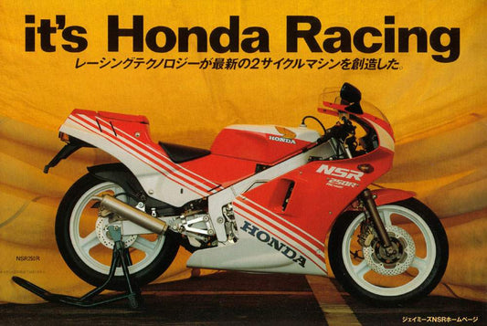 NSR 250R (1991)
