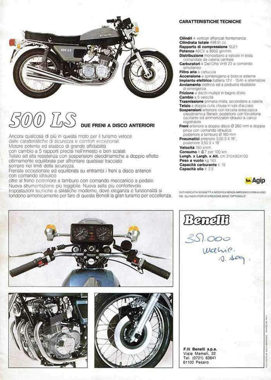500LS (1977)