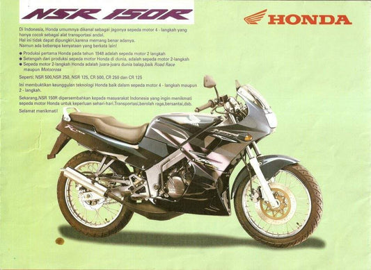 NSR 150R (1997-)