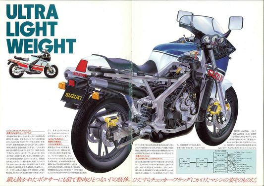 RG 400 (1985-86)